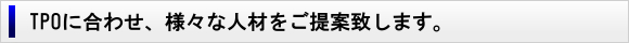 イベント企画・制作