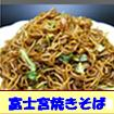 屋台の出店